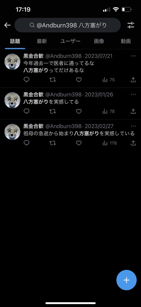 Andburn398's tweet photo. 今年の俺マジで呪われてる https://t.co/LcN1E18h6l