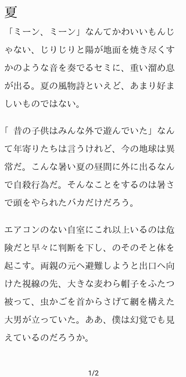 panba39's tweet photo. 高と中の夏休み https://t.co/V9yUHOYOjQ