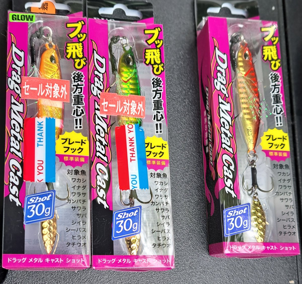 #かめや釣具
#ショアジギング
#名古屋港
2つ買ったらもう一個
くれました。
これで週末
ボラでも釣りに行こう。