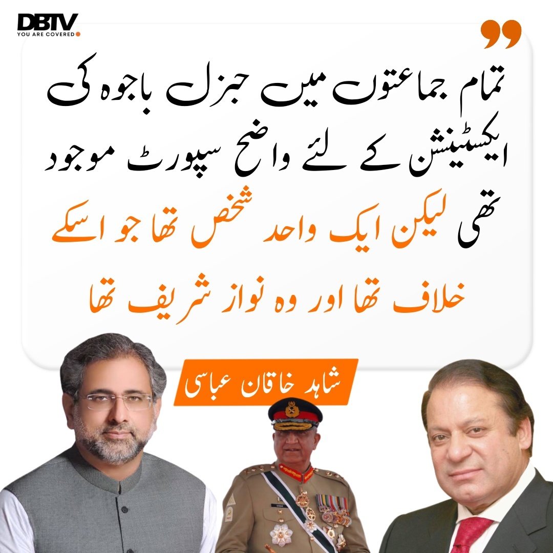 DBTV tweet media