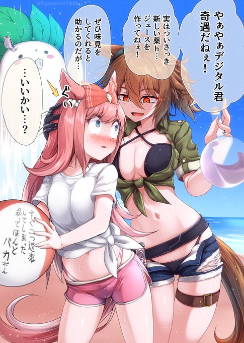 #ウマ娘
デジたん&タキオン 