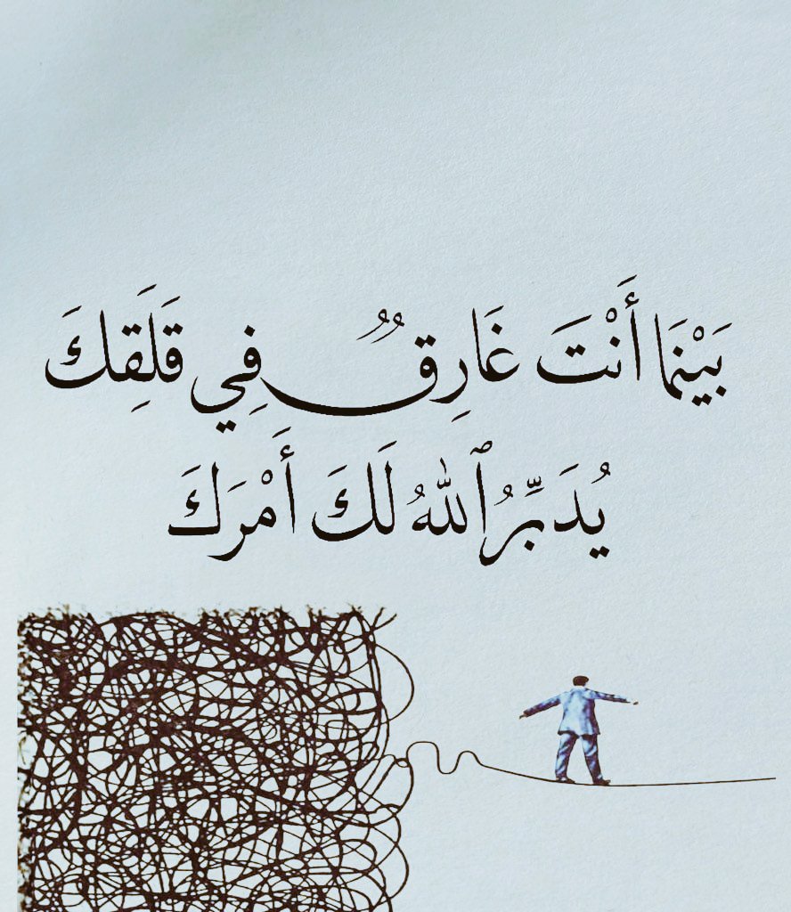 iMsseaage_'s tweet photo. اطمئن ❤️🌿 https://t.co/7vJ3TF2gpB