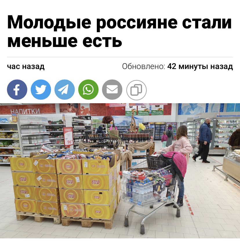 Молодые российские семьи в 2022 году резко снизили потребление еды, но увеличили расходы на нее. Меньше жри, больше плати - девиз нашего ближайшего будущего.