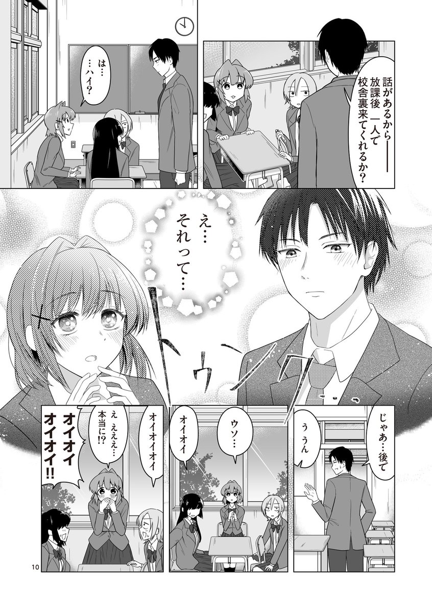 (3/8) 