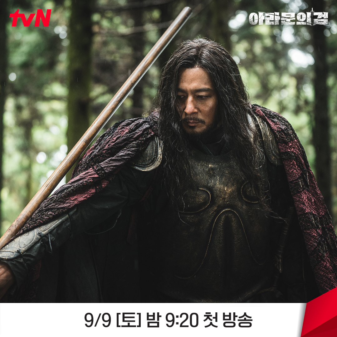 CJnDrama's tweet photo. 은섬🆚타곤 스틸컷 모음.zip🗂️

아고족과 함께 아스달로 진격하는 은섬과🗡️
왕의 자격을 위해 전쟁을 시작하는 타곤👑
전쟁에서 이기고 아스달을 차지할 자는?

<아라문의 검>
9/9 [토] 밤 9:20 tvN 첫 방송

#아라문의검 #ArthdalChronicles_TheSwordofAramun
#tvN #스트리밍은TVING https://t.co/lxpGCryohF