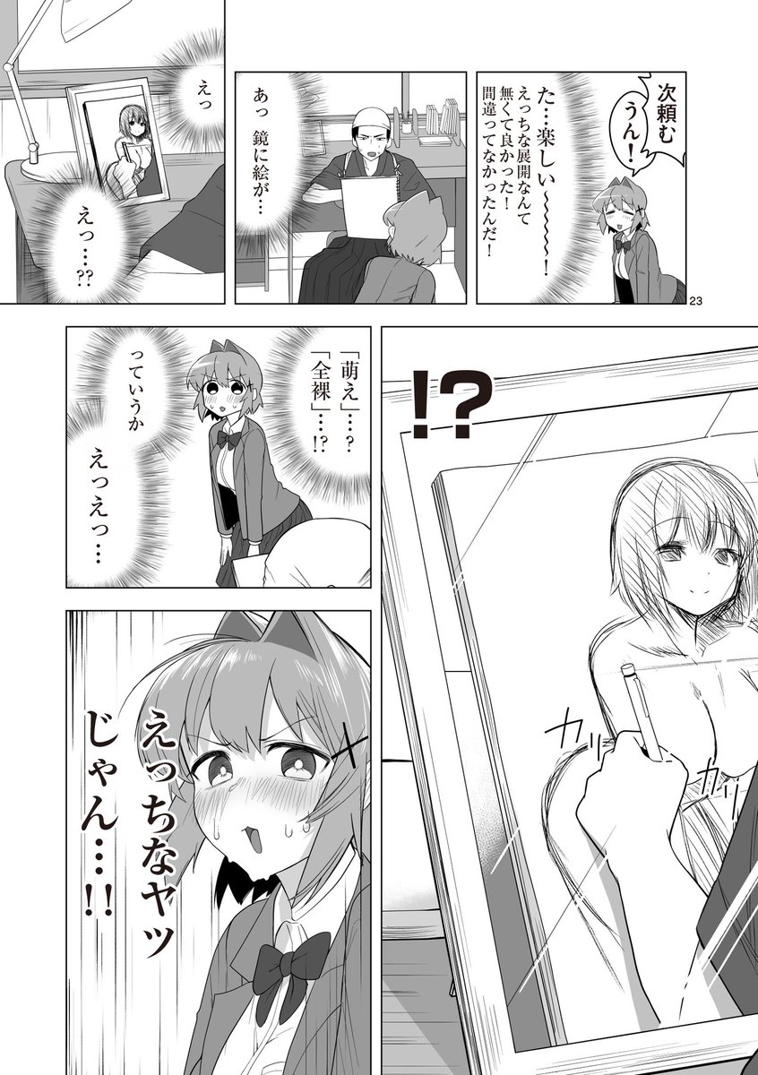 (6/8) 