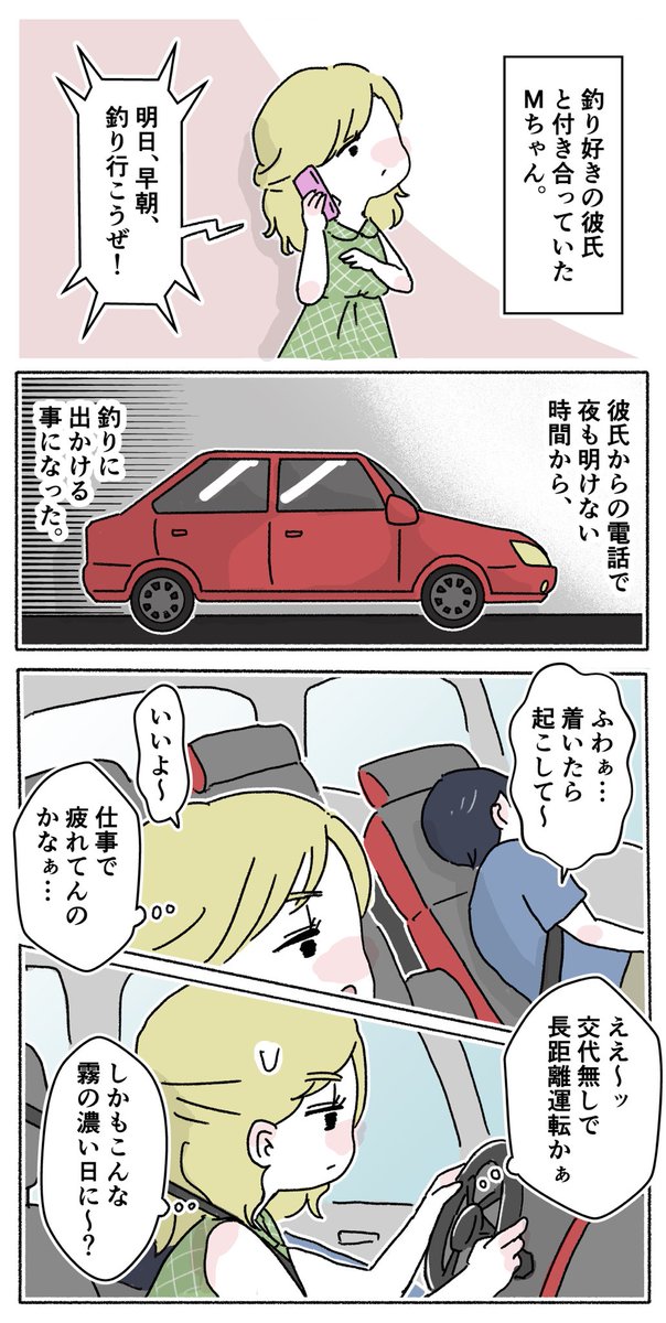 (2/4) 