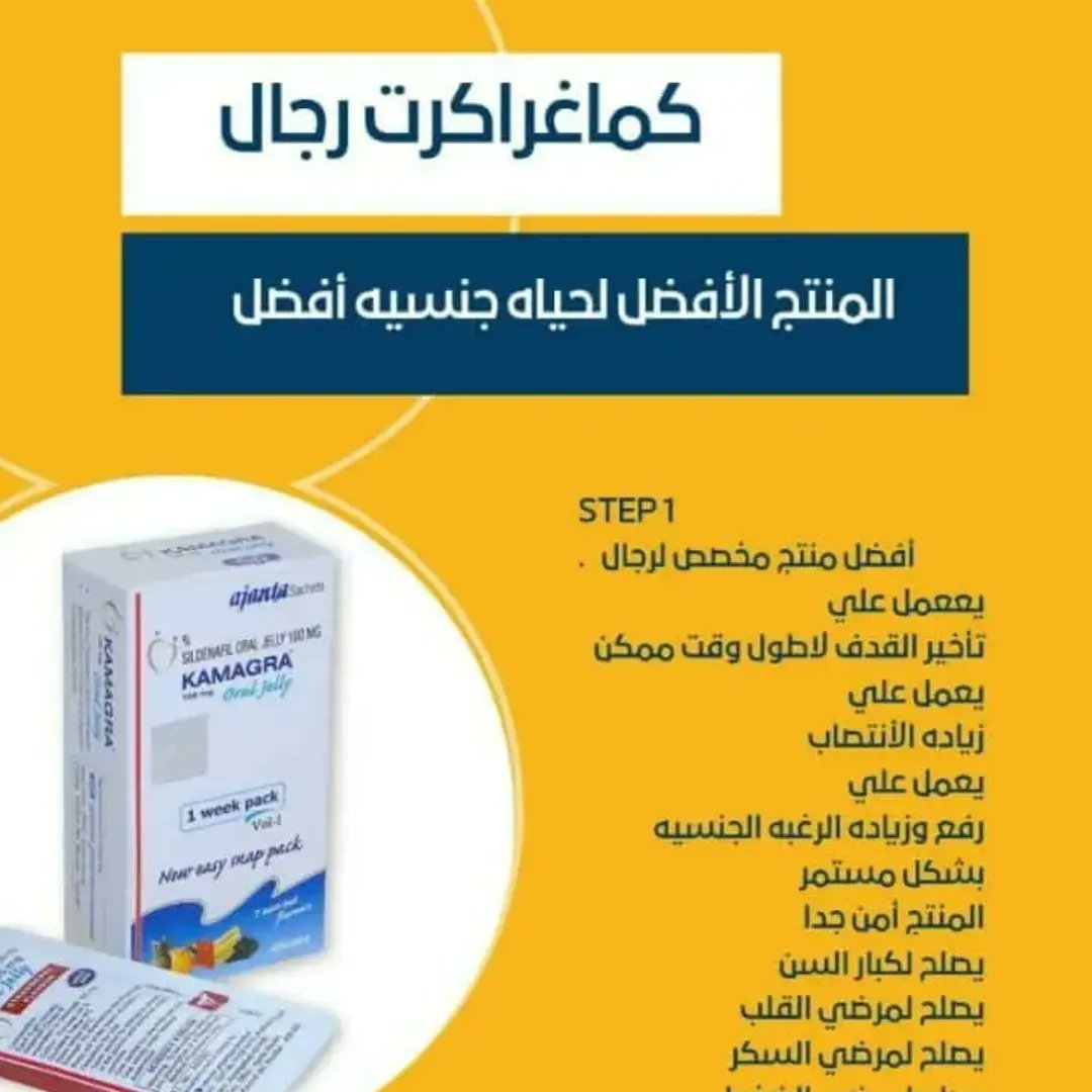 kamagra_1000's tweet photo. #نبي_حظر 
#الاستديو94 
#لن_نحضر_السبت 
#السوبر_الأوروبي 
#لبن_المراعي 
لطلب خاص https://t.co/AnOjccSbkg
