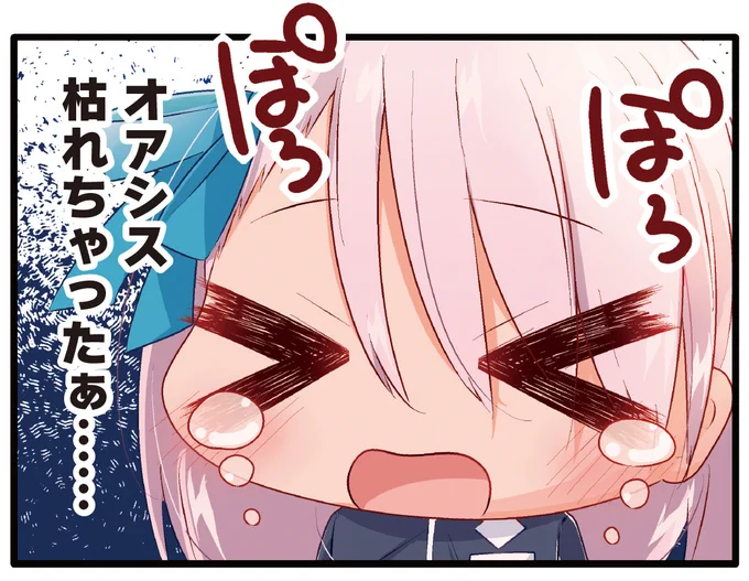 【 最新話更新 】
西畑けい先生『きもちわるいから君がすき』はきららベースにて 

 // 
🥄第17話無料公開スタート!!!!!!!!!
 \\  

ついにラブレターの犯人を突き止めた依子。
敵情調査は余念なく。
https://t.co/gmPDmR3FFM 