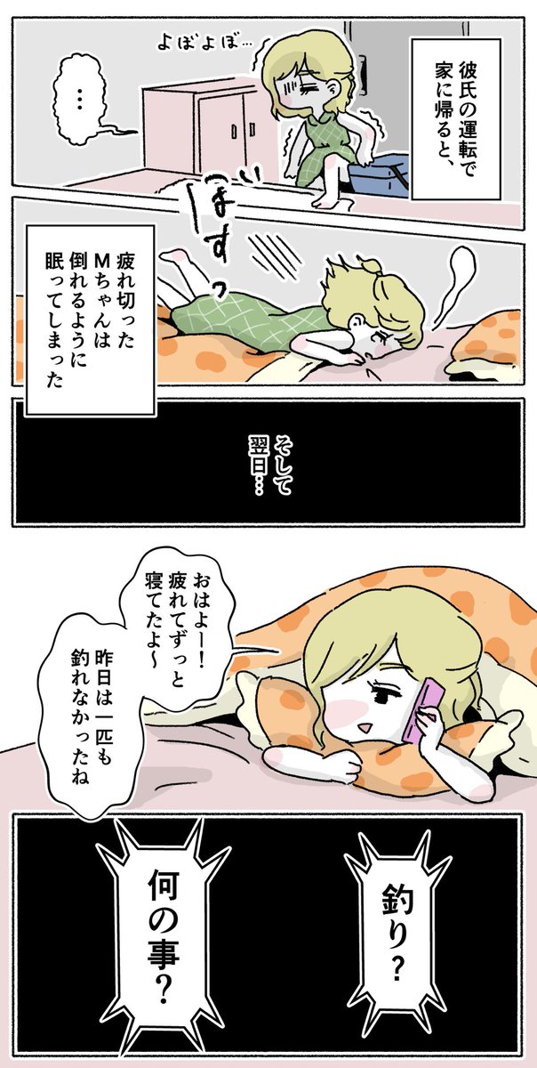 (3/4) 