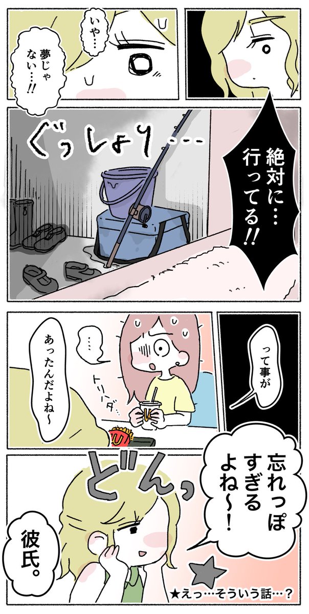 (3/4) 