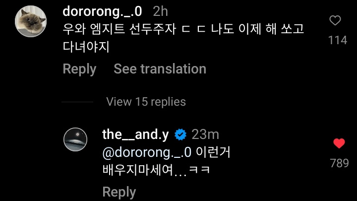 ParkJisung_INA's tweet photo. [230817] #JISTAGRAM membalas komentar fans

[fans] owow pelari yang terdepan dari tren MZ, wow wow. Aku juga akan melakukan itu (menembak matahari) dan langsung pergi sekarang juga

[the__and.y] jangan belajar tentang hal/sesuatu kayak gini... wkwk

☃️ #JISUNG #지성 #NCTDREAM https://t.co/9Ezfv5KbfK