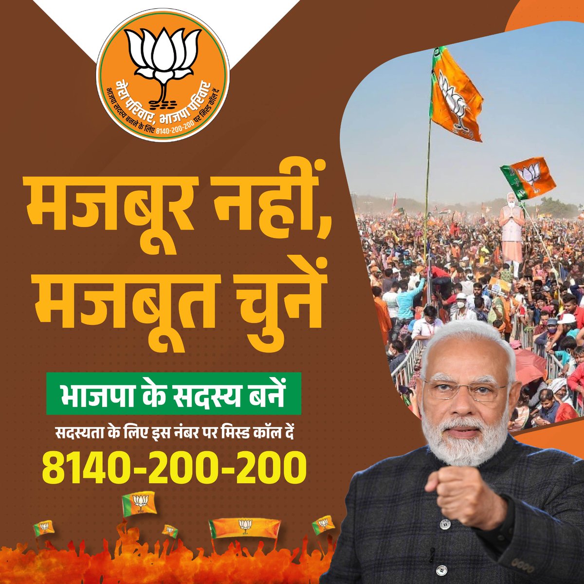 manojbajaj_IND's tweet photo. https://t.co/YCgsdgERvp