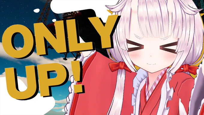 ୨୧┈┈ 配信告知 ┈┈୨୧⑅今日の配信は\\  #Onlyup!   // 8/18(金) 1時開始!残り半分!!!登り切りたい! 配信場所 #生こうみ  [  ] 