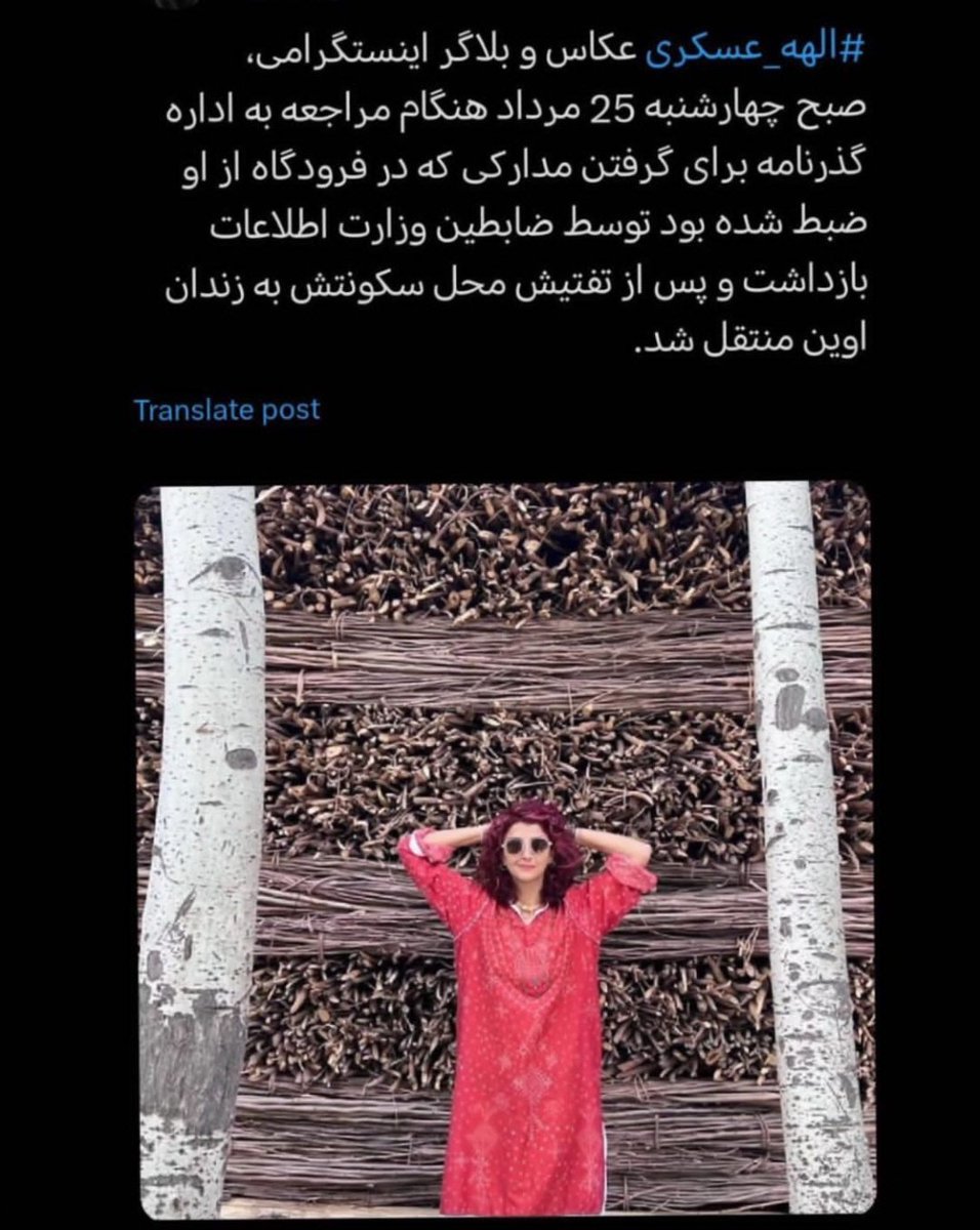 بارانک✨ tweet media