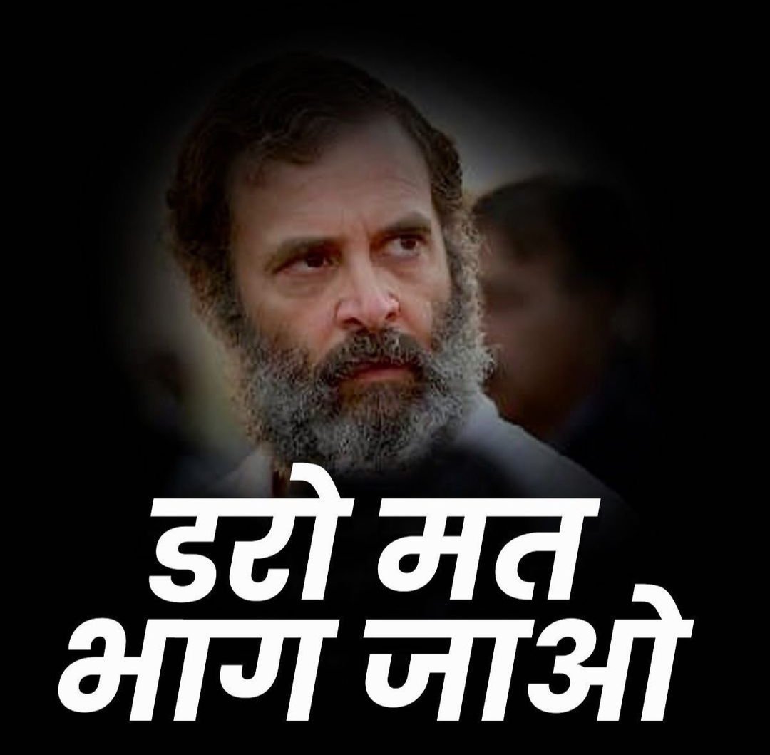 SanjayTanwani_2's tweet image. ठीक वैसे ही जैसे &apos;Quattrocchi&apos; मामू भागे थे । 
#CongressMukthBharath