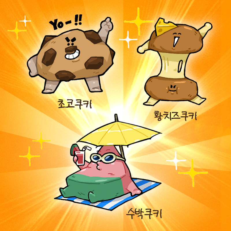 naver_webtoon's tweet photo. 네이버웹툰 미니게임에서
만들 수 있는 쿠키들.jpg

하찮고 귀여운 #내가만든쿠키 하러갈사람?
https://t.co/WgV3VDb96R

<내가 만들고 싶었던 것
                                            내가 실제로 만든 것 > https://t.co/KezP4W9EoX