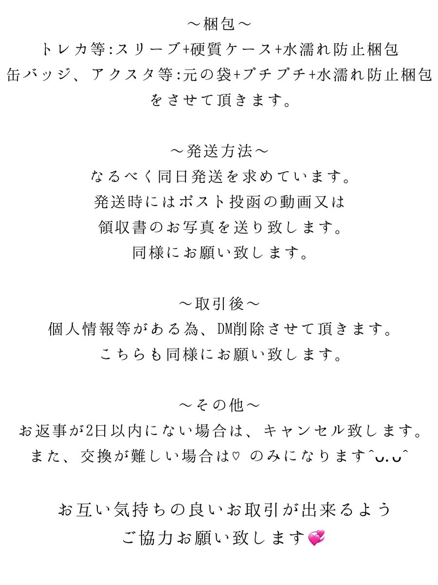 すん.(固ﾂｲ必読) tweet media