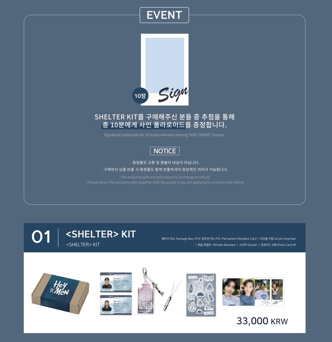 heymen_official's tweet photo. KIT FOR SHELTER RESIDENTS!🏠

헤이맨(HeyMen) 정규 1집 <SHELTER> KIT 

구성품 - 패키지박스 | PVC 영주권 카드 | 아크릴 키링 | 휘슬 목걸이 | 스티커 | 포토카드 4매

판매기간
08.17(목) 18:00~08.28(월) 23:59(KST)

▶URL
KOR https://t.co/xIOLpAmaae
GLOBAL https://t.co/U8TwXfduYG https://t.co/T0hHeCP1WJ