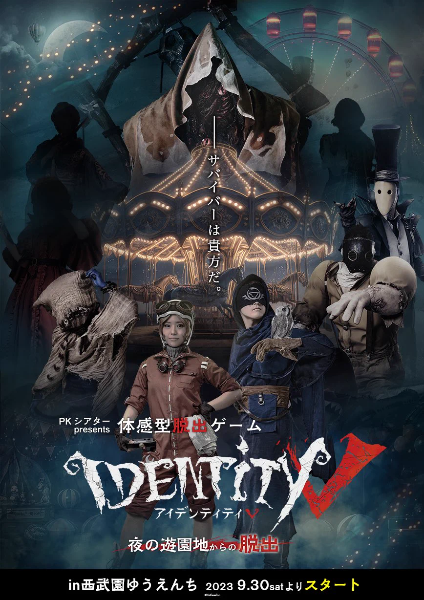 公式】IdentityV 第五人格 on X: 