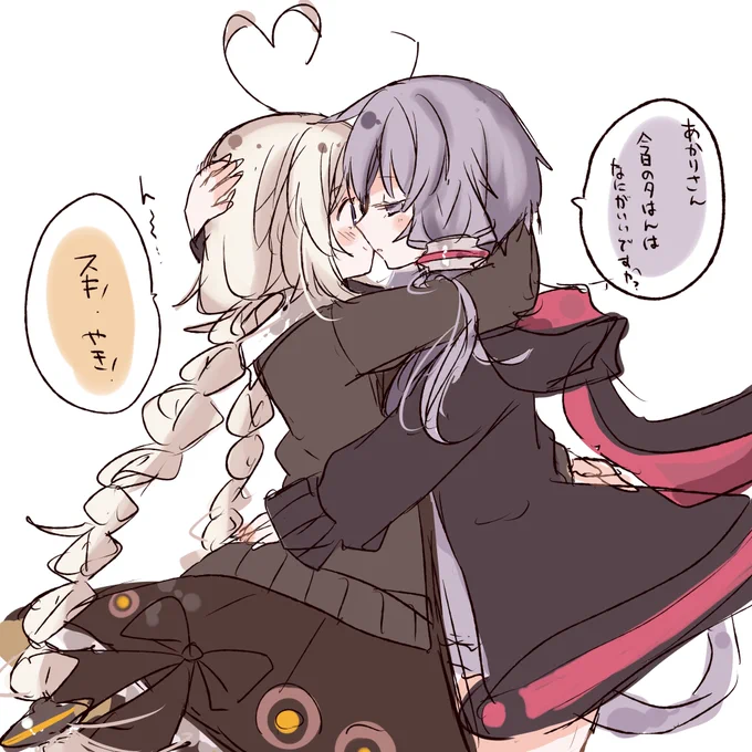 スキ!やき! 