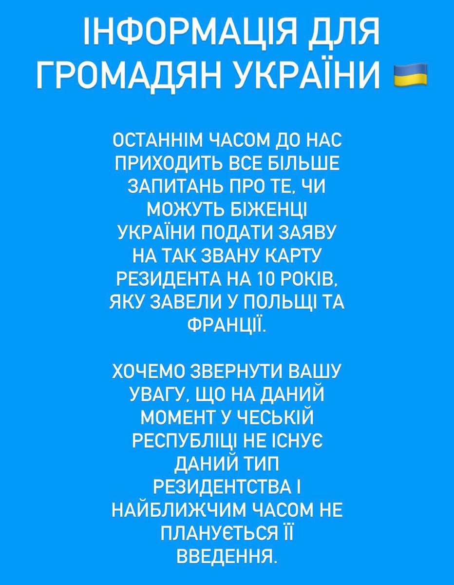 PoradnaProInteg's tweet photo. #ukrajina #Україна #украiнцы #dočasnáochrana #vízumstrpení #invaze #poradnaprointegraci https://t.co/bLtVtOBK7s