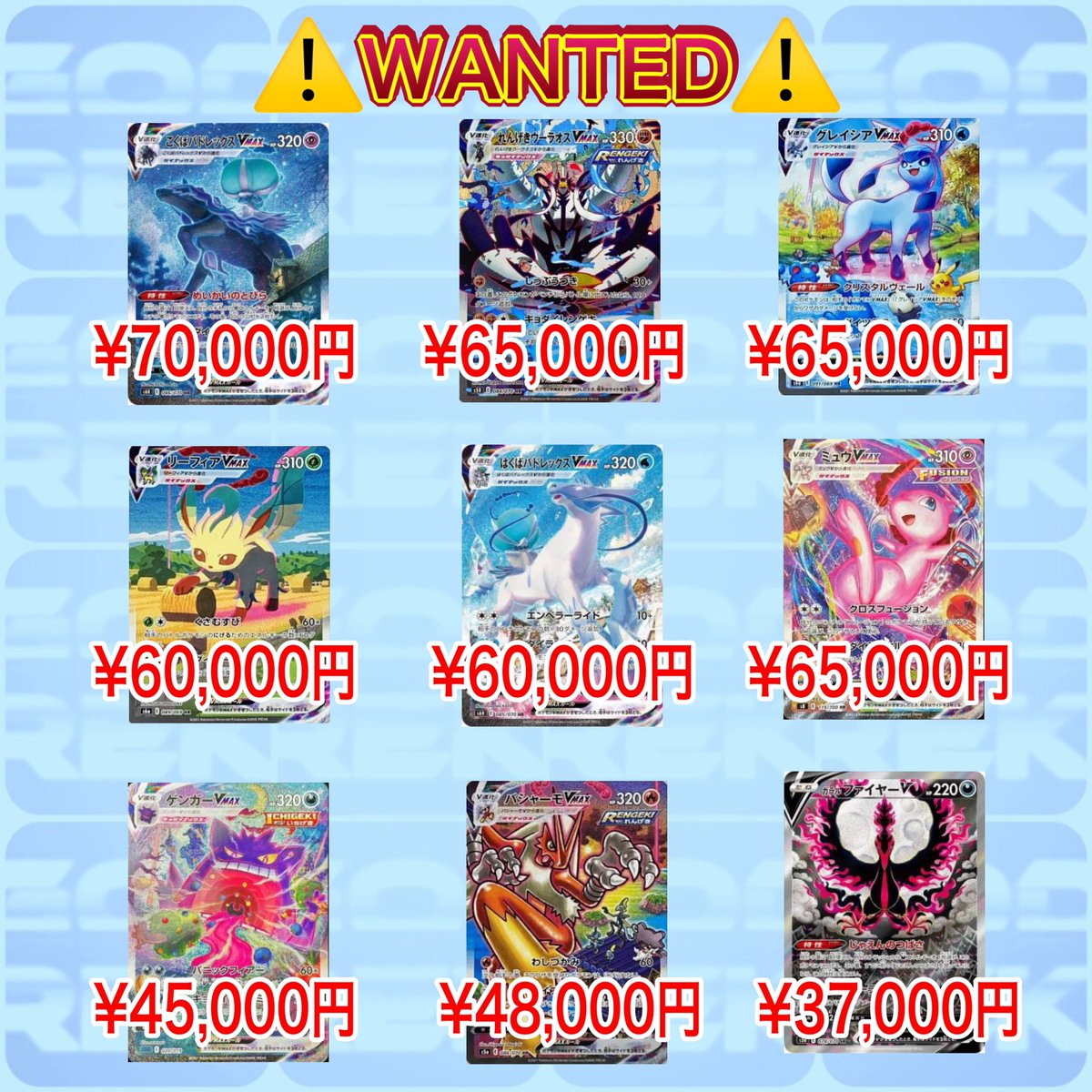 godtoreka02's tweet photo. リツイート&amp;いいねで月末プレゼント当たる🎁

🔥ポケモンカード高価買取中🔥

ポケモンカード高価買取①
・ゲッコウガ＆ゾロアークGX（SR）【059/055】¥13,000円
・こくばバドレックスVMAX（HR）【086/070】¥70,000円
　
⇩買取手順こちら⇩

https://t.co/Zht3KqzarK https://t.co/4U33fVU0Xs