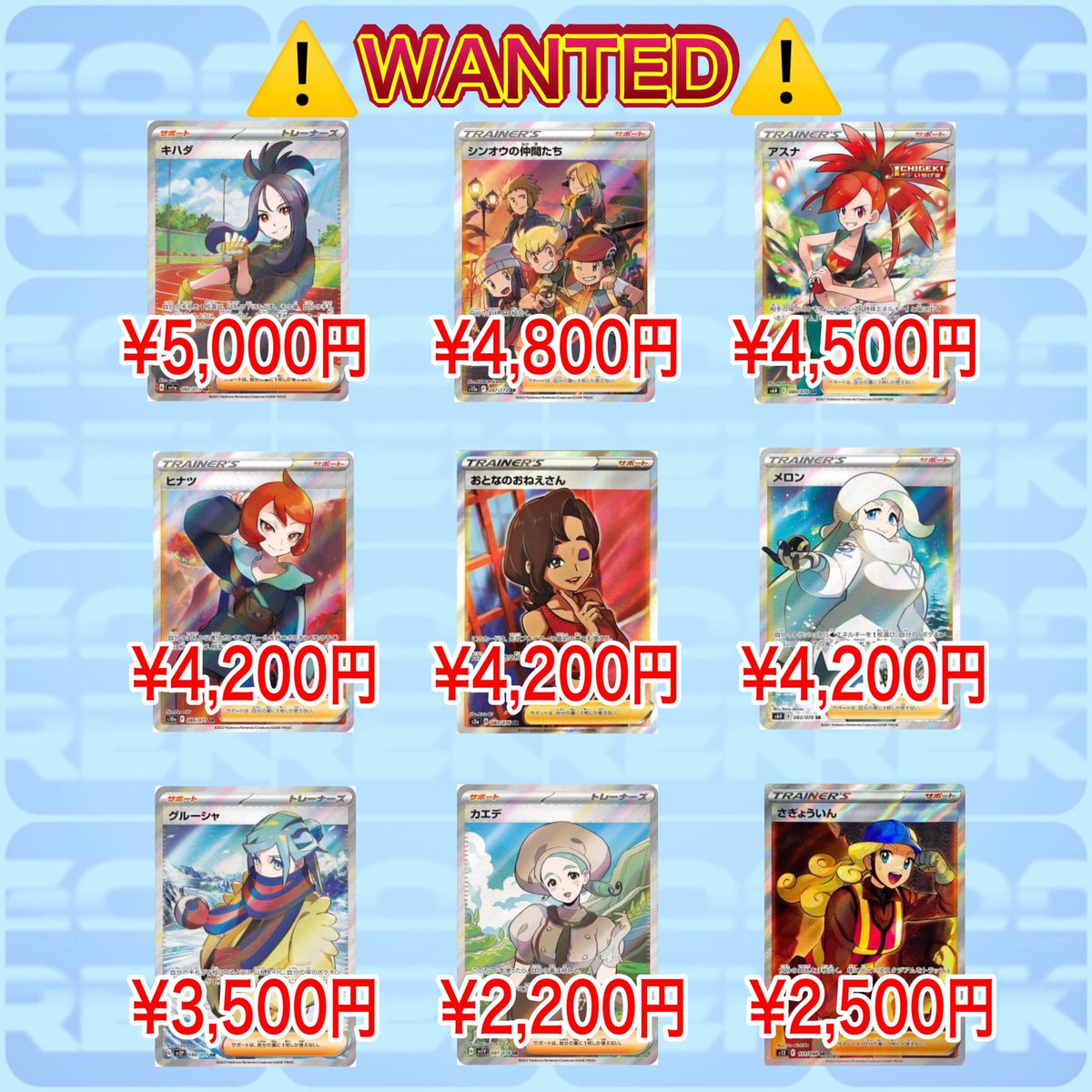 godtoreka02's tweet photo. リツイート&amp;いいねで月末プレゼント当たる🎁

🔥ポケモンカード高価買取中🔥

ポケモンカード高価買取④
・ふりそで（SR）【082/068】
　¥8,500円
・キハダ（SR）【092/073】
　¥5,000円
　
⇩買取手順こちら⇩

https://t.co/Zht3KqzarK https://t.co/9i6uUTMkRj
