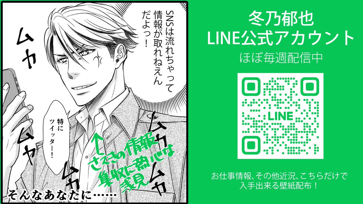 【LINE公式アカウント】SNSだと情報が早すぎて追いつかない!確実に情報が欲しい!という方は、是非LINEアカウントにお友達登録お願いします。
こちらほぼ毎週壁紙画像をつけて配信しております!
https://t.co/aNKTYO9Rli 
