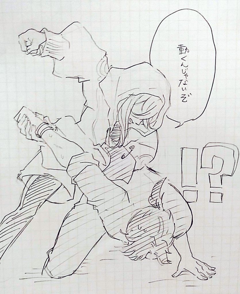 パンクラチオンっていうと我々はこのイメージが強すぎるのよ 