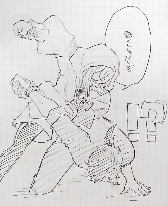 パンクラチオンっていうと我々はこのイメージが強すぎるのよ 
