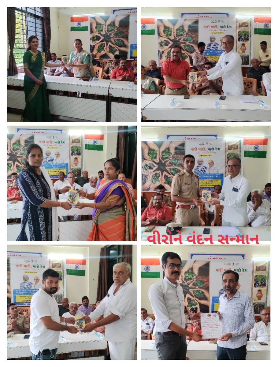 Shailes94982129's tweet photo. #MeriMaatiMeraDesh 
#AzadiKaAmritMahotsav 
તાલુકા કક્ષાનો કાર્યક્રમ તા.ધારી જી.અમરેલી
@CMOGuj @CollectorAmr @ddoamreli @monakhandhar @sdm_dhari @InfoGujarat @InfoAmreliGoG @TdoDhari https://t.co/y4iSw2qKBT