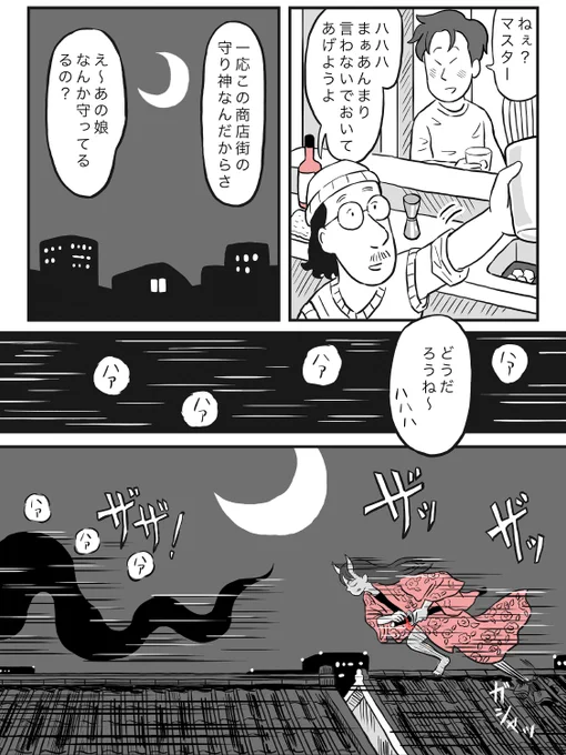 (3/5) 