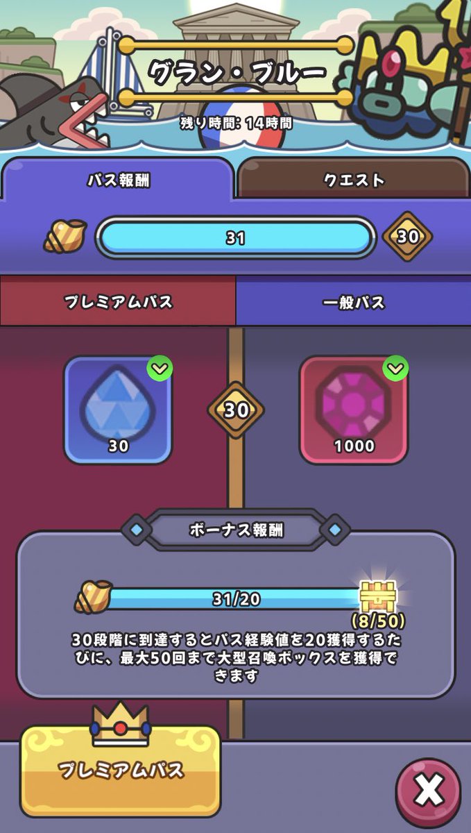 たぬきち@スライム伝説 tweet media