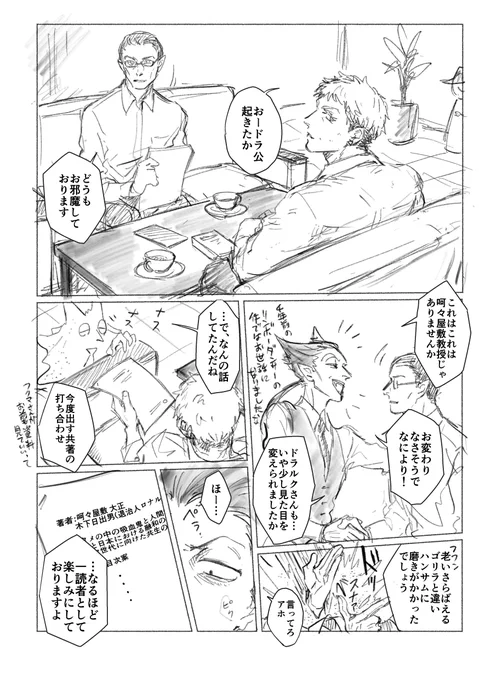 ② 