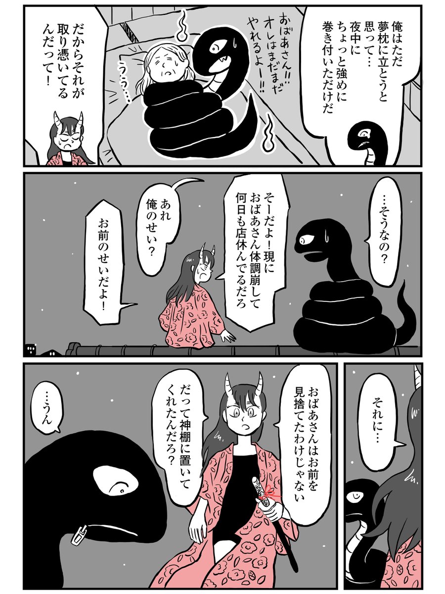 (4/5) 