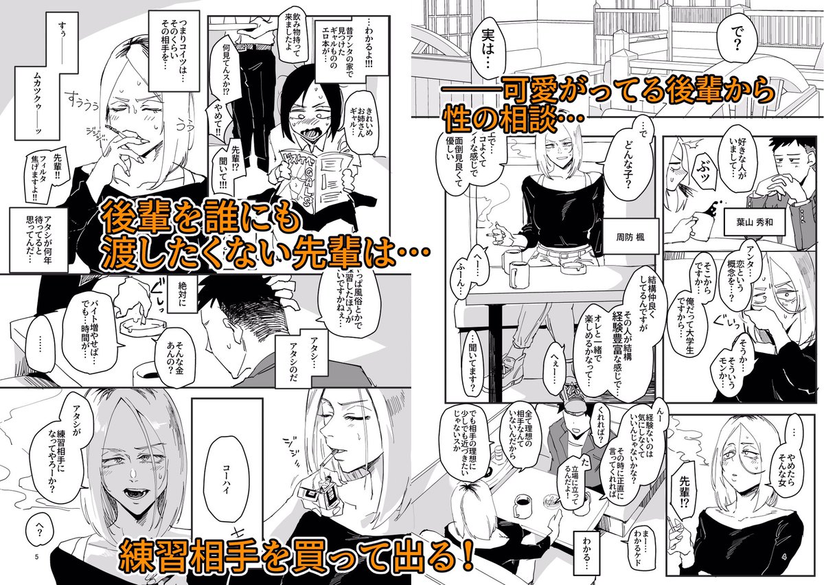 初のオリジナル同人誌「アタシが…。」も好評販売中です、よろしくお願いします!
FANZA https://t.co/rUbl9QDxlk
DLsite https://t.co/ONOh5yQL2m
メロン(電子)https://t.co/Fh0GSOD37T
メロン(書籍)https://t.co/LopzsGeV6I