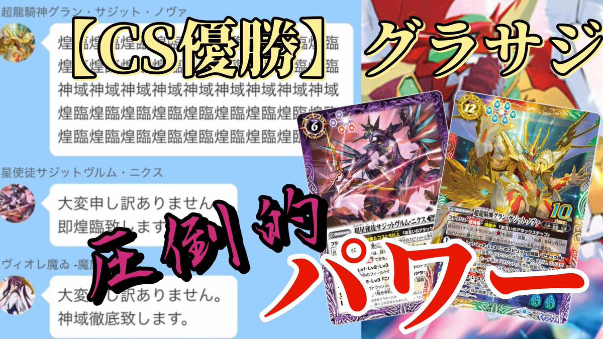 久々の投稿です！ 今日の動画は、話題のグラサジ超星です。 ネタが割れ