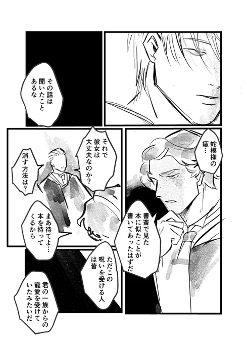 (2/2) 
