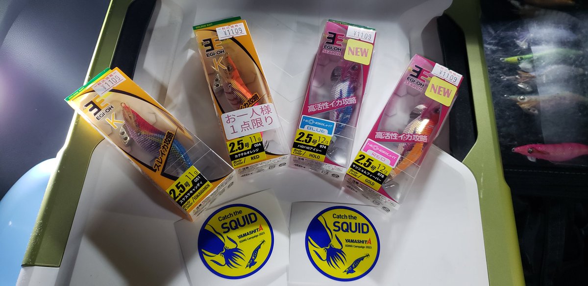 SquidPulling's tweet photo. ヤマシタキャンペーン2回ともD賞
くじ運無いわ
🦑は良いサイズでコロッケ位、後2~3週間後からかな… https://t.co/fXQcdBxfGk