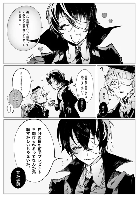 プレゼント 