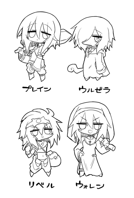 これはアンケート取るつもりで描いたけどやっぱやめたので使い所がない絵 