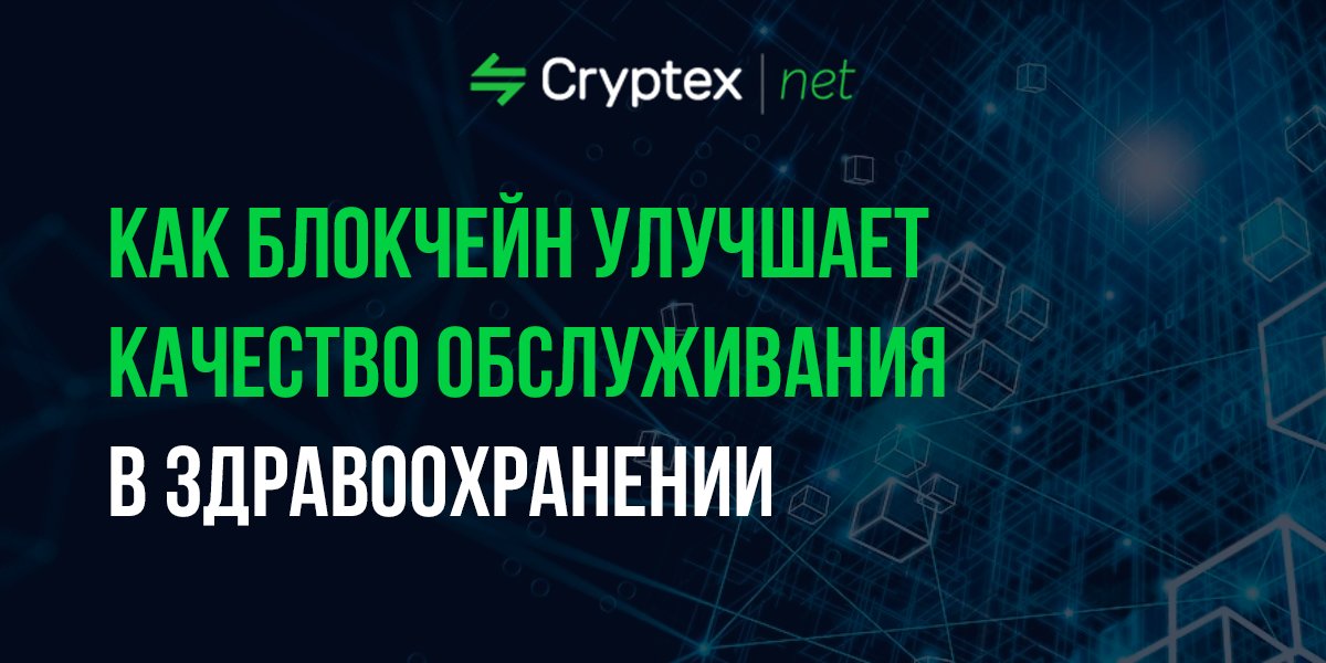 Cryptex tweet media