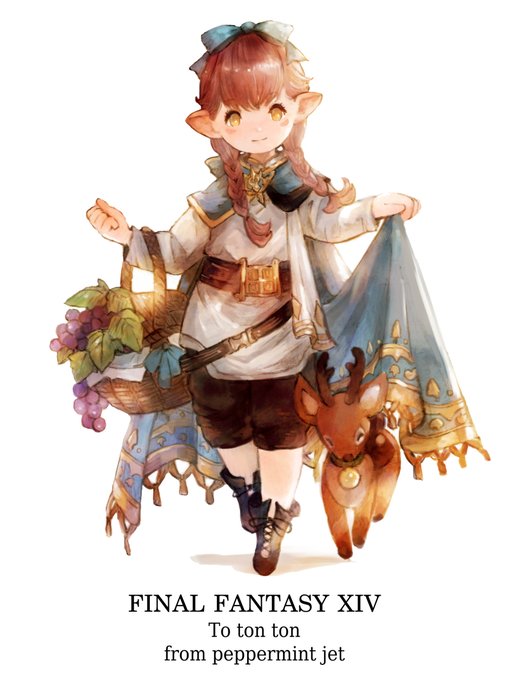 「lalafell shirt」 illustration images(Latest)