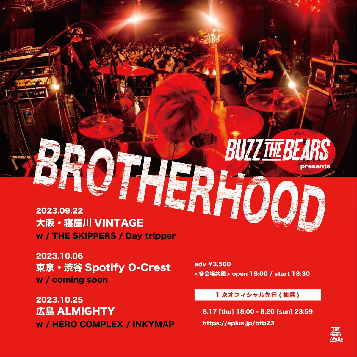 BUZZ_THE_BEARS's tweet photo. 【LIVE INFO】

BUZZ THE BEARS pre
"BROTHERHOOD"

2023
●09.22 大阪・寝屋川VINTAGE
●10.06 東京・渋谷Spotify O-Crest
●10.25 広島ALMIGHTY

出演者は画像をご確認ください

open 18:00 / start 18:30
< TICKET >
adv ¥3,500
1次オフィシャル先行：8月20日(日) 23:59
https://t.co/kQOXTPNTYa https://t.co/VSwtY0nhIH