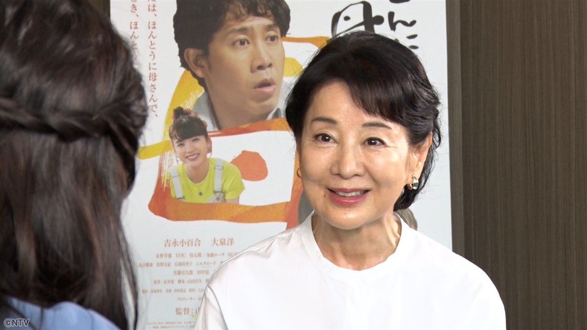 ◢◤#あしたのZIP!◢◤ 8時台は #MITO_MEETS 水卜アナが #吉永小百合