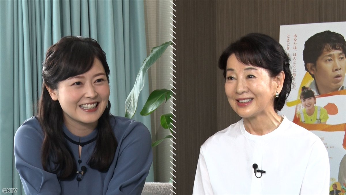 ◢◤#あしたのZIP!◢◤ 8時台は #MITO_MEETS 水卜アナが #吉永小百合