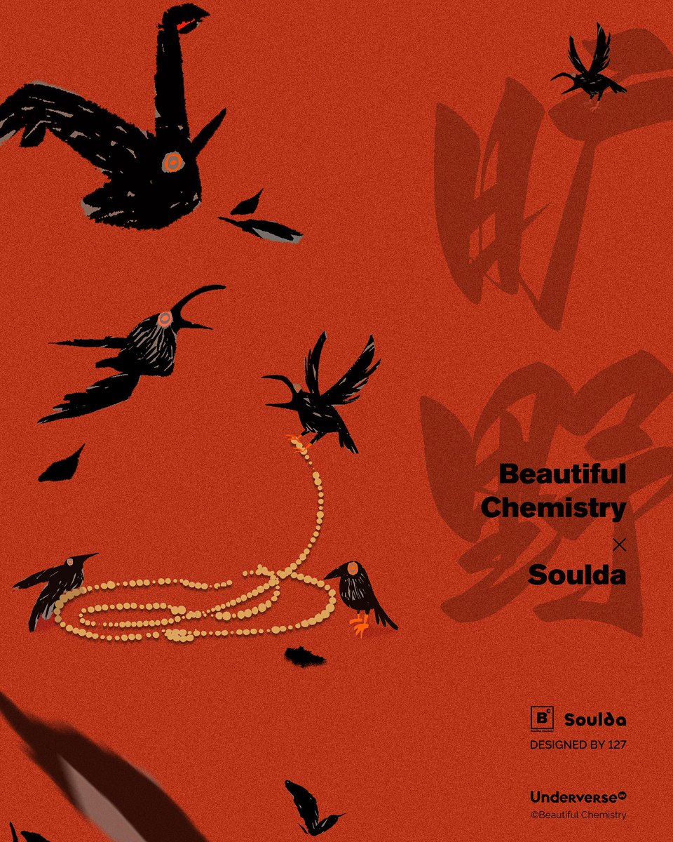 ashleywood3a's tweet photo. Beautiful Chemistry x Soulda Designed by 127 Coming Soon! @alonelee127 BC Vol.2 #beautifulchemistry #soulda #127 #underverse... https://t.co/34haJkzHYh https://t.co/77PCIuPu9m