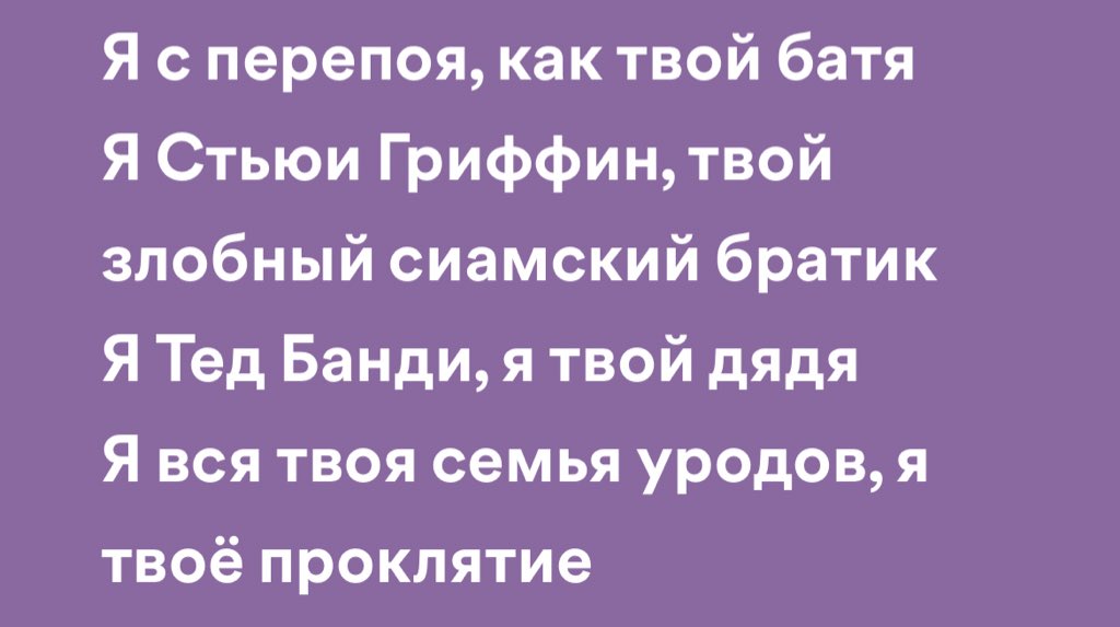мать 25 (@zluwka_) on Twitter photo 