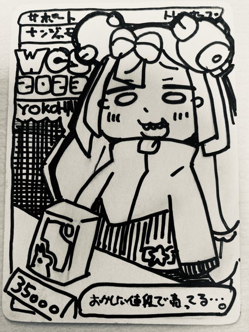 偽造カードシリーズ 